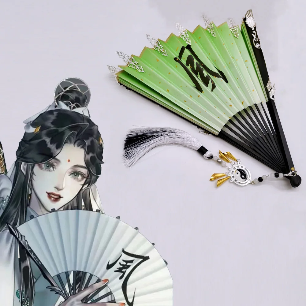 Anime Tian Guan Ci Fu Shi Qingxuan Gradient Folding Fan Handheld Folded Antiquity Cool Fan Halloween Party Cosplay Prop Gift