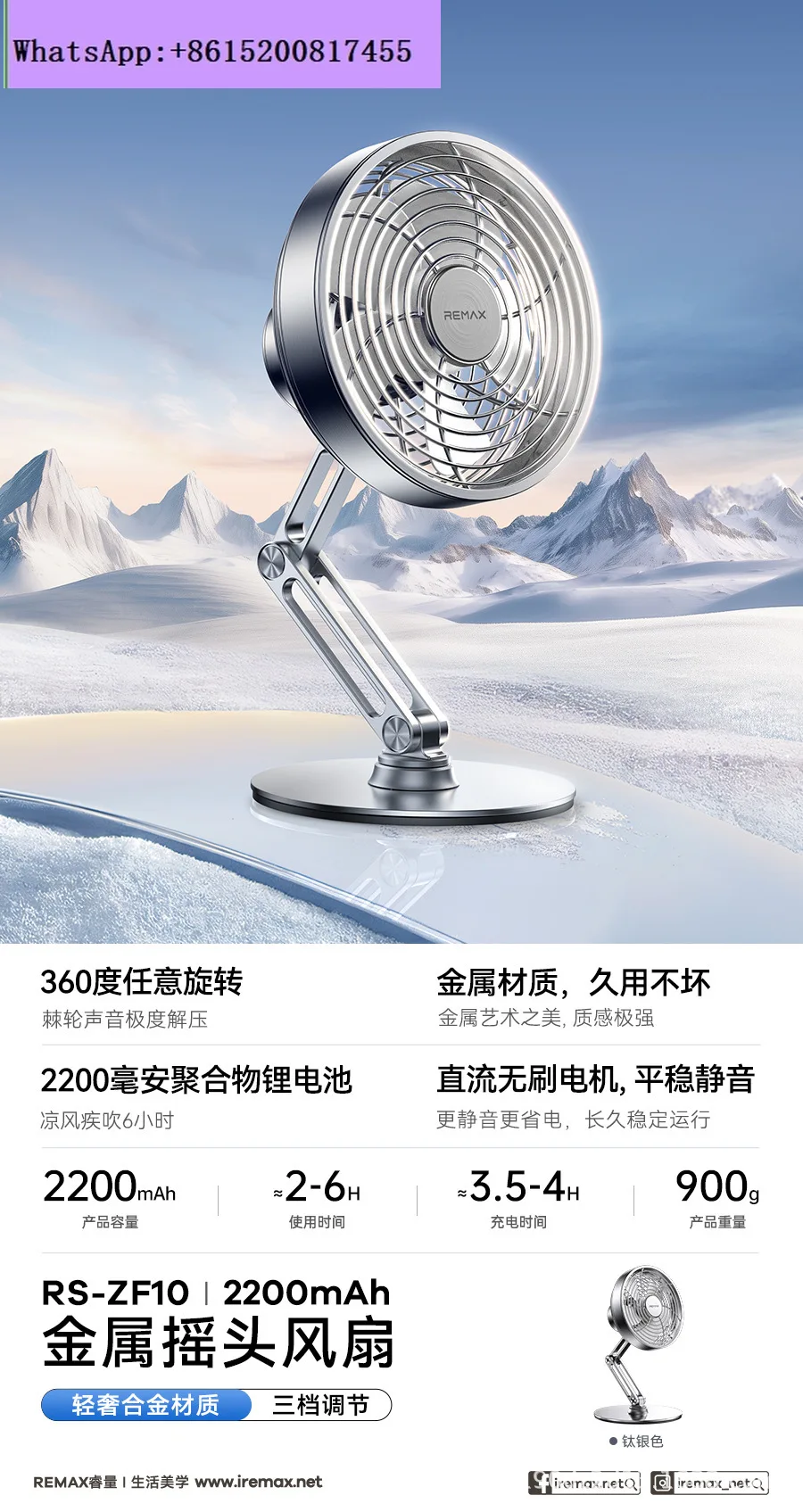 Rotating fan 360 degrees can rotate arbitrarily, aluminum alloy bracket can be folded and decompressed arbitrarily, RS-ZF10