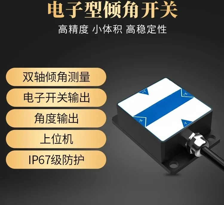 Intelligent electronic tilt sensor angle