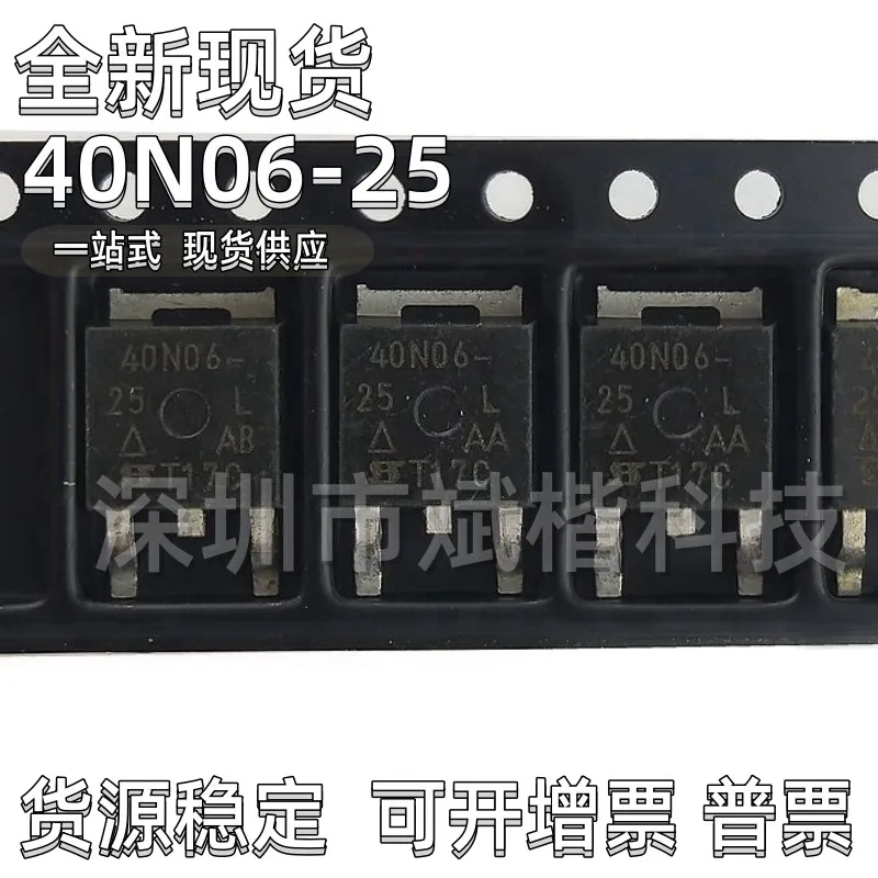 

10PCS/LOT SUD40N06-25L TO 252 40N06-25 40N06-25L