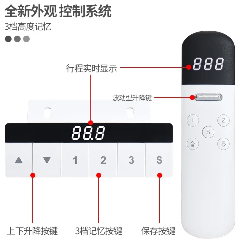 Lifting bracket floor hidden telescopic cabinet wireless remote control automatic telescopic rod
