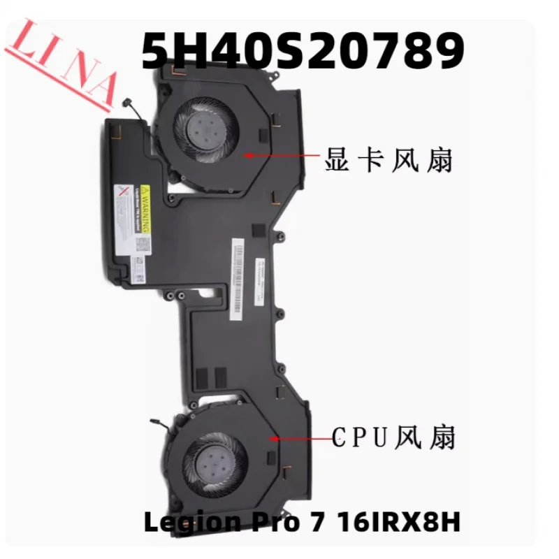 

5H40S20789 is suitable for Lenovo Savior Legion Pro 7 16IRX8H cooling fan module