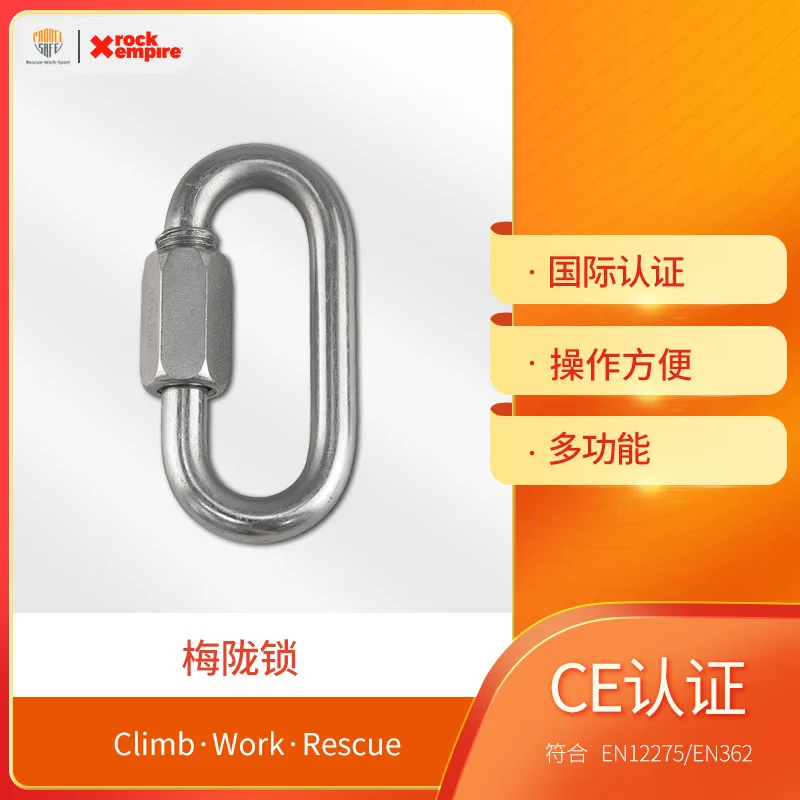 قفل عالي القوة شبه دائم على ارتفاعات عالية ومضاد للسقوط