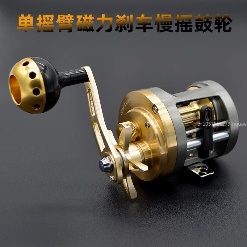 HD300 All-metal Sea Fishing Slow Drum 10-axis High-speed Specific Magnetic Brake Single Rocker Arm Fishing Wheel