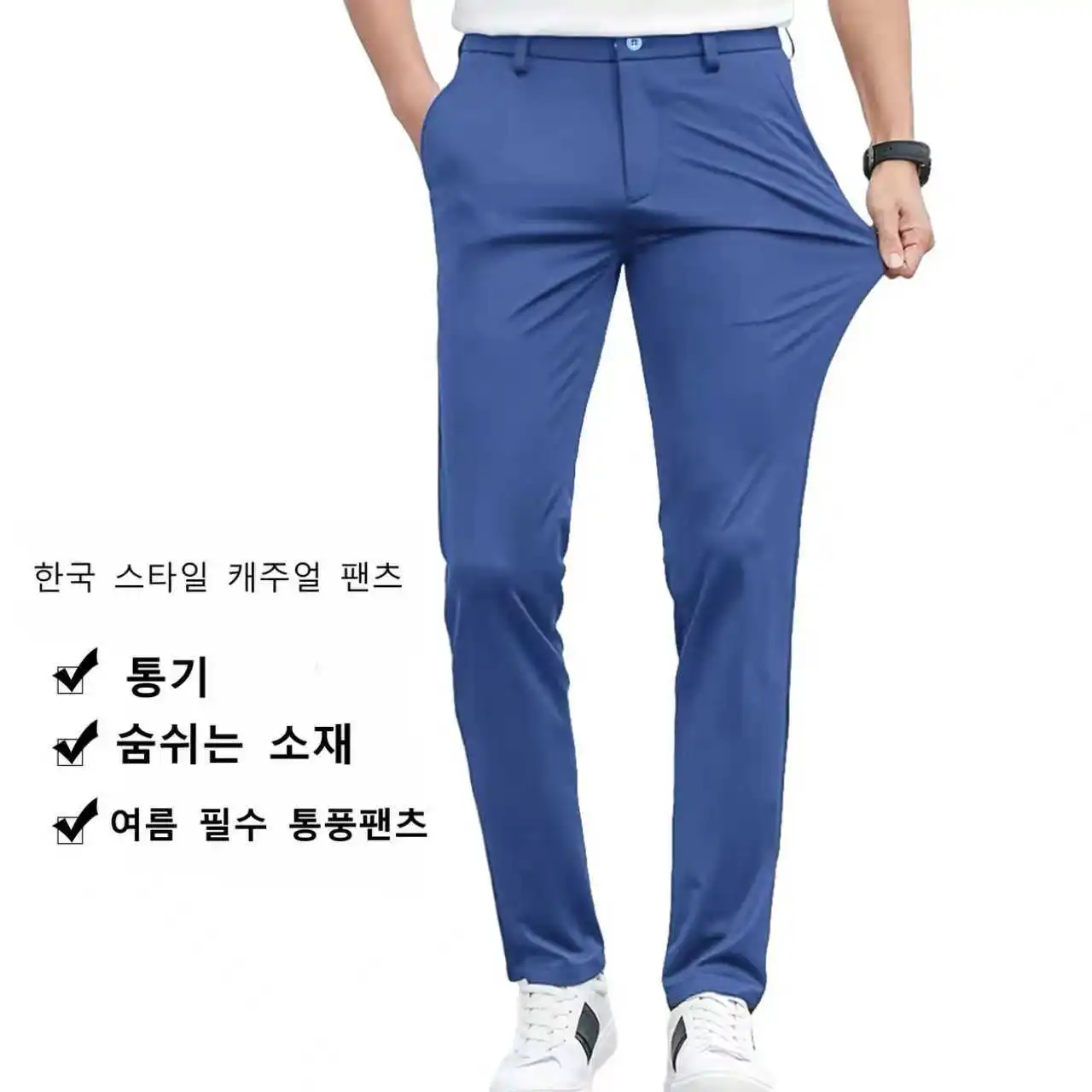 

New Golf Pants for Men, Men's Pants, Sports and Leisure Pants, Stretchy Outdoor Simple Straight-Leg Pants, Solid Color.