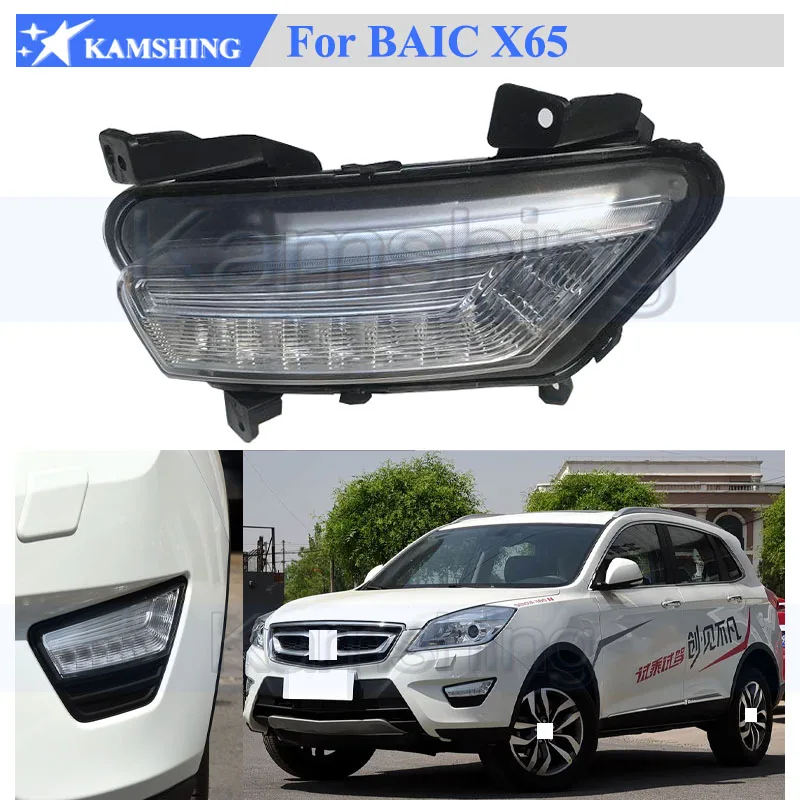 kamshing-–-phare-antibrouillard-led-pour-pare-chocs-avant-pour-baic-x65-feu-de-jour-drl