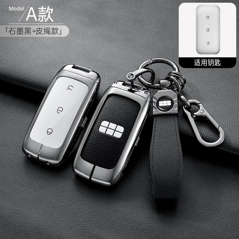 Car Smart Remote Zinc Alloy Leather Key Case Holder Cover For Geely Galaxy EX5 E5 L6 L7 EMI NO.1 Proton e.MAS 7 5 E8 Starry 8
