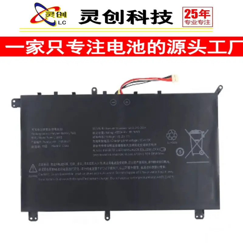 High-quality products for aierxuan aierxuan aex book pro xiaoxuanpro notebook battery