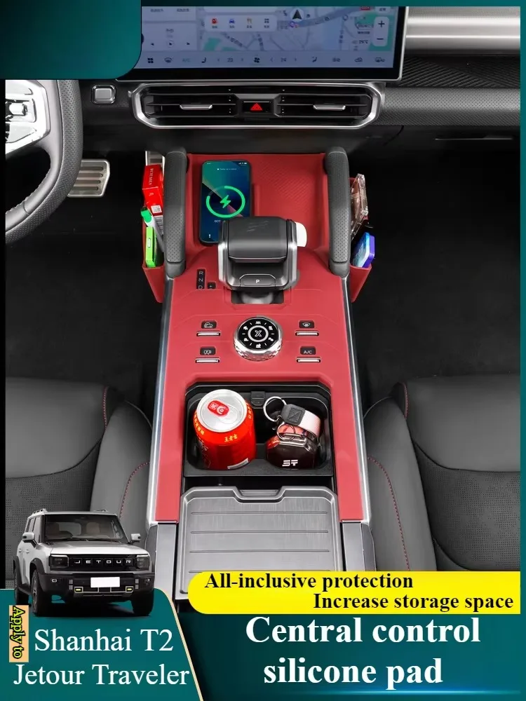 

Jetour Traveler Shanhai T2 Center Console Pad Gear Storage Box Wireless Charging Protection Non-slip Silicone Pad Modification