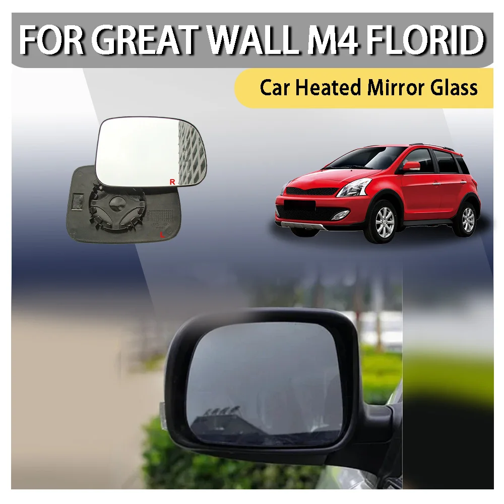 

Car Heated Mirror Glass For Great Wall M4 Florid Car Accessories Exterior Side Mirrors Reflective Glass Rearview Mirror Lenses