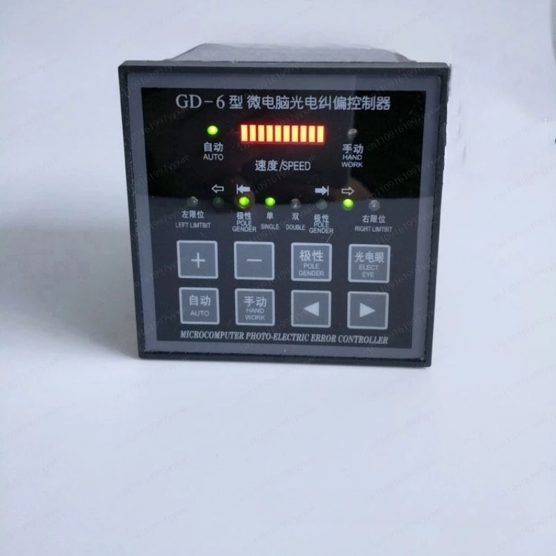 GD-6 GD6 edge position controller microcomputer photo electric error controller for flexo printing machine