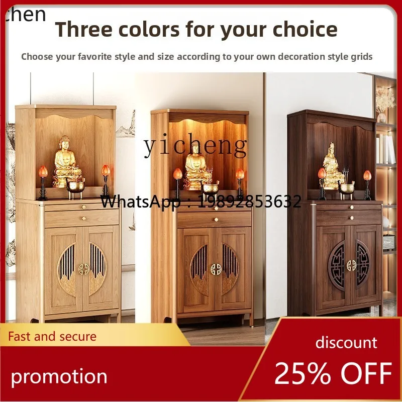 

YFY Altar Table New Chinese Style Standing Cabinet for God of Wealth Guanyin Bodhisattva Home Altar Incense Table
