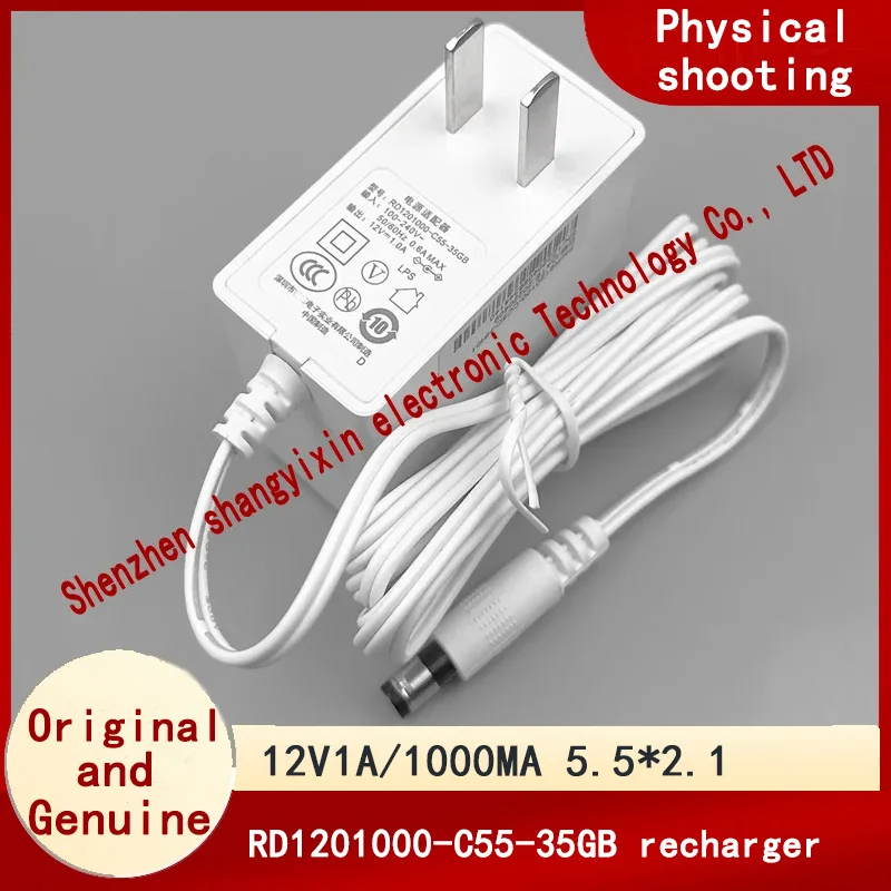 RD1201000-C55-35GB Routed Fiber Cat Power 5.5*2.1 port 12V 1A power adapter