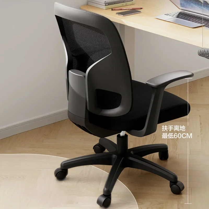

Computer Swivel Office Chair Modern Simple Comfortable Office Chair Long-lasting Meeting Ergonomic Silla Oficina Home Furniture