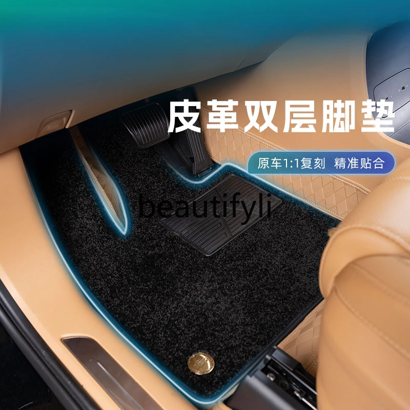 25 double-layer leather floor mats, special modified waterproof and wear-resistant interior products for cars