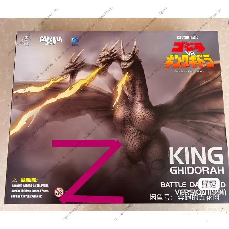 Special Offer  HIYA Squisita Serie Base Godzilla Vs King Ghidorah 1991 King Ghidorah Anime Series Character Mol Toy Gift - view 5