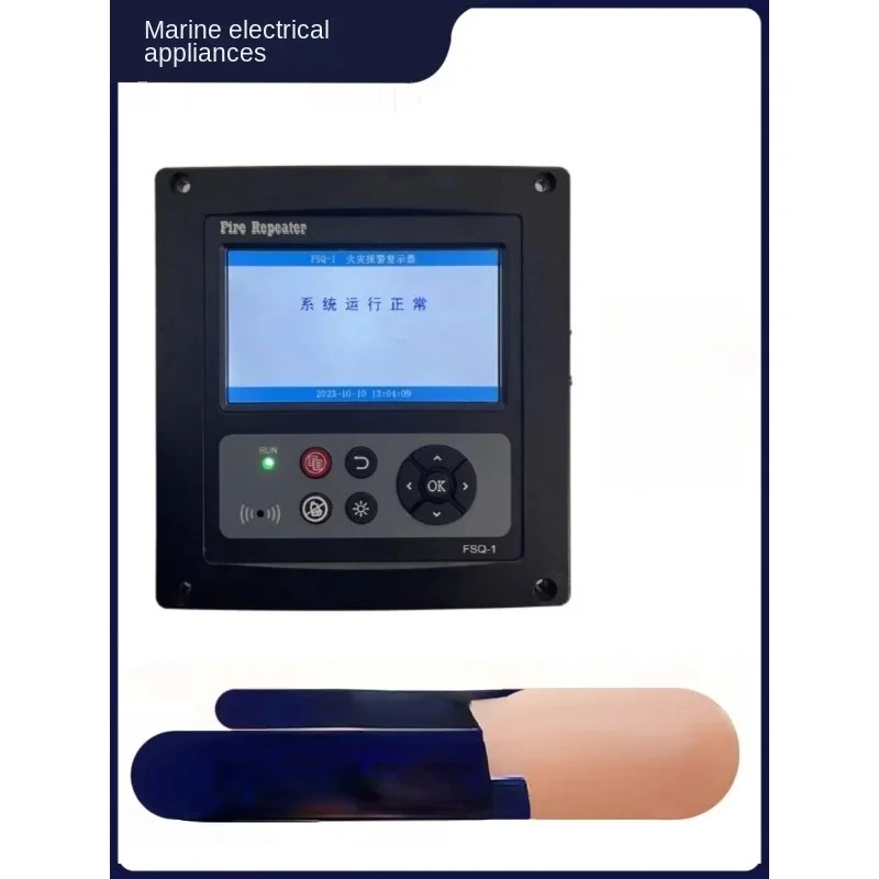 Marine Fire Alarm Controller Repeater