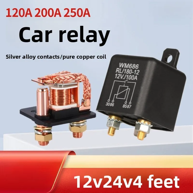100A/200A Continuous Load High Current Relay Type Vehicle Relay Normally Open DC12V/24V
