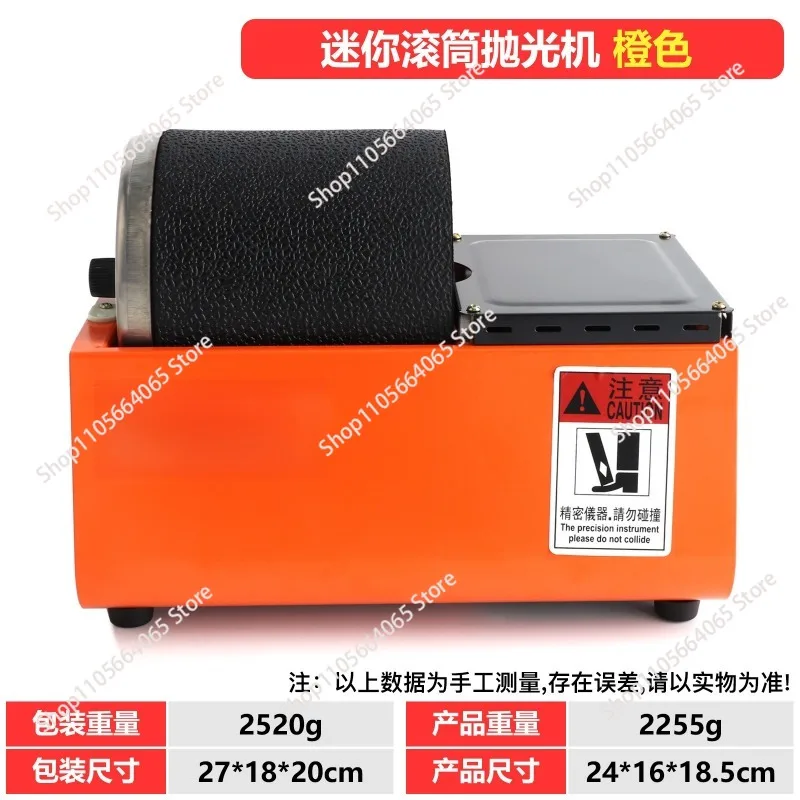 220v 3LB Dual Drum Rotary Rock Tumbler Polisher Machine - view 3