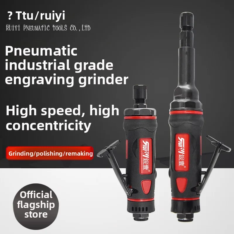 Ruiyi Pneumatic Grinder, Pneumatic Engraving Machine, Small Polishing Machine, Elbow Air Grinder with Extended Shaft, Air Grinder with Straight Grinder Head