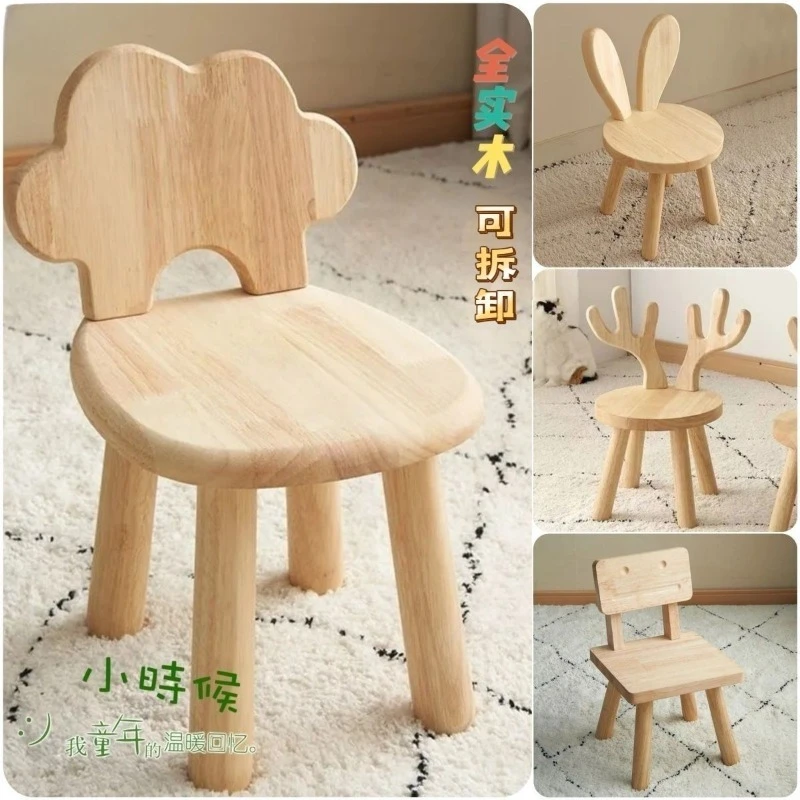 Solid Wood Cloud Shaped Low Stool with Backrest Creative Household Bench for Kids Entryway Shoe Changing Living Room Use