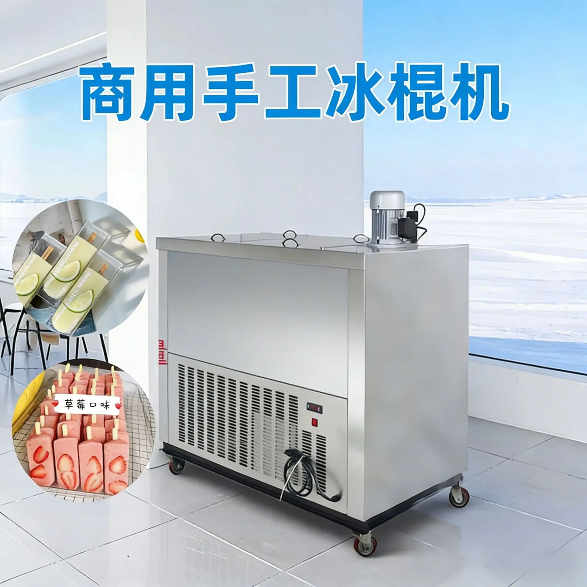 Commercial Popsicle Machine Ice Lolly Machine Machine 304 Stainless Steel With Double Moulds