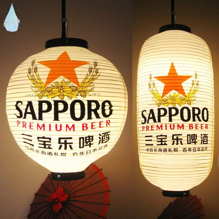 Linternas de PVC Impermeables Estilo Japonés para Decoración de Bares SAPPORO Sanpolor, Suministros para Festivales, Forma de...