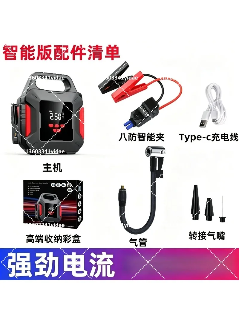 Car Jump Starter with Air Compressor, 2000A Portable Battery Pack for Gas Diesel Engines view 5