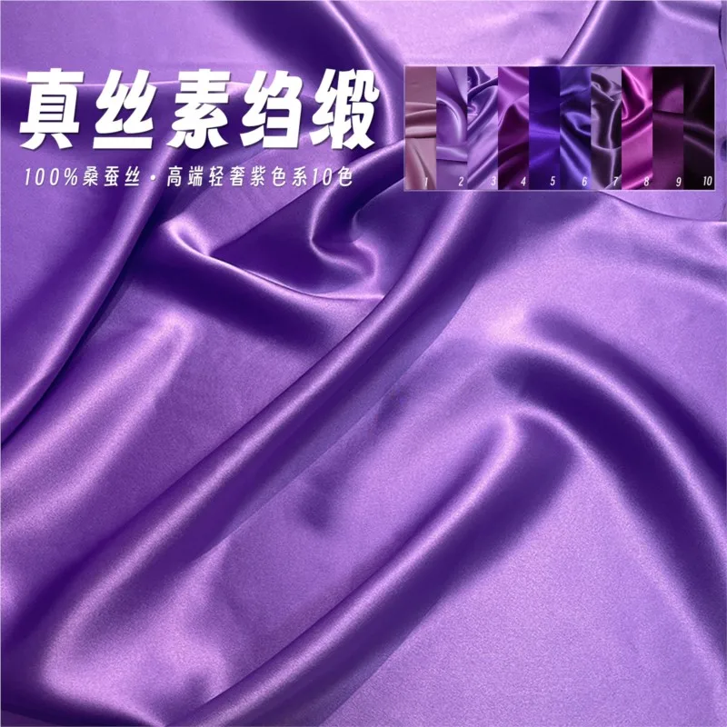 

Purple 30momme 114cm width heavy silk cheongsam fabric plain color 100%