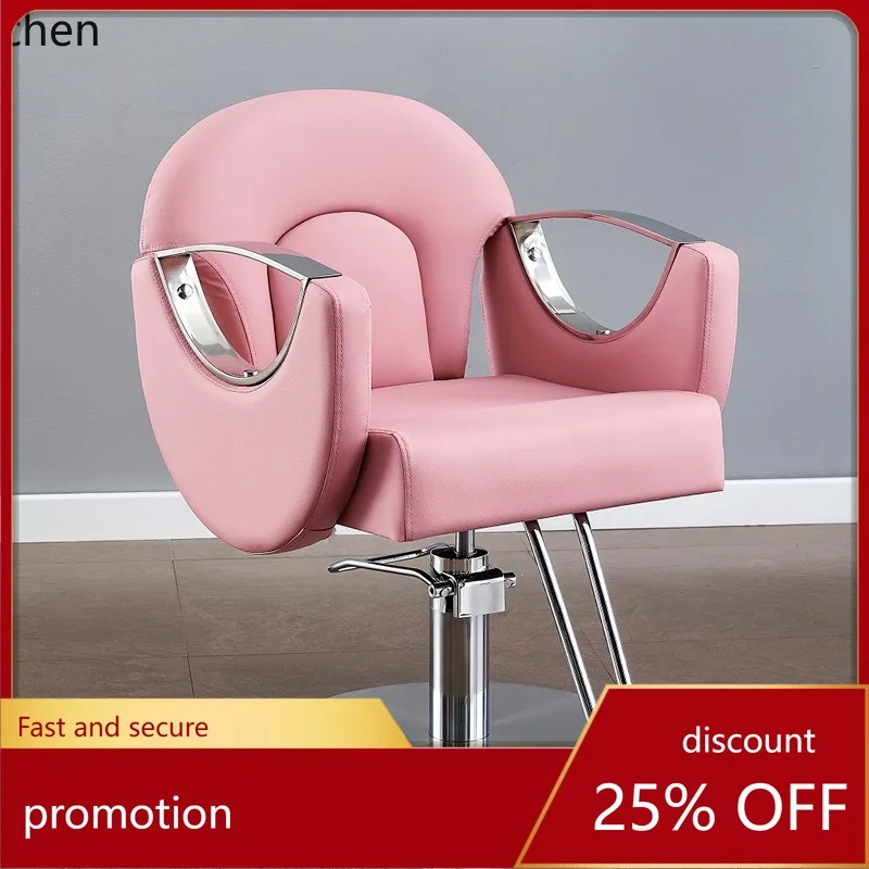 

HT can be lifted and rotated, perm, dye and cut hair, simple hair salon special backrest armrest haircut chair