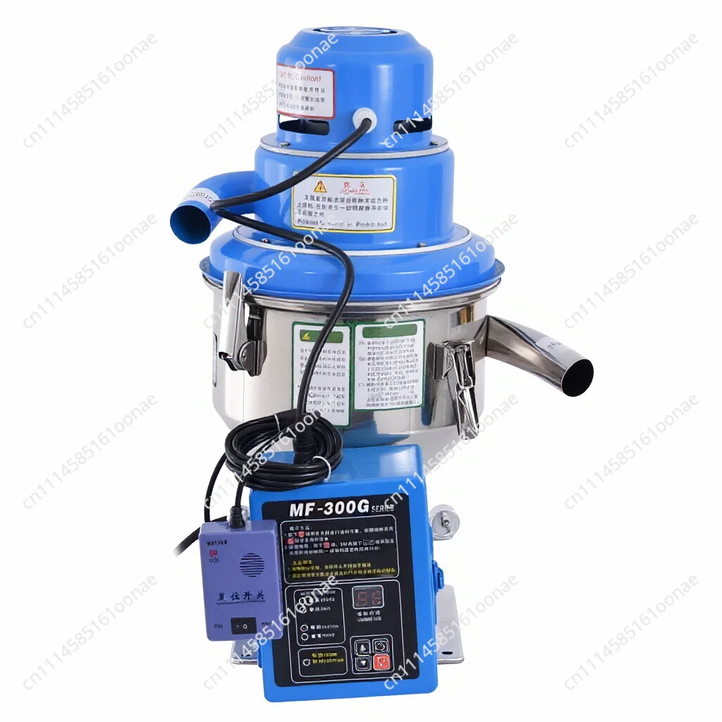 Fully Automatic Vacuum Feeding Machine, Injection Molding Machine, Single Machine Plastic Particle Suction Machine MF-300G
