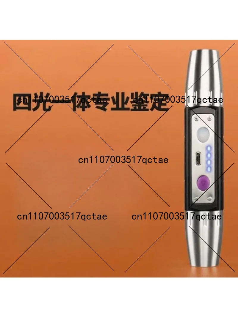 Professional Jadeite Appraisal Flashlight – Stepless Dimming 4-Light Source Strong Beam for Jewelry & Beeswax Inspection