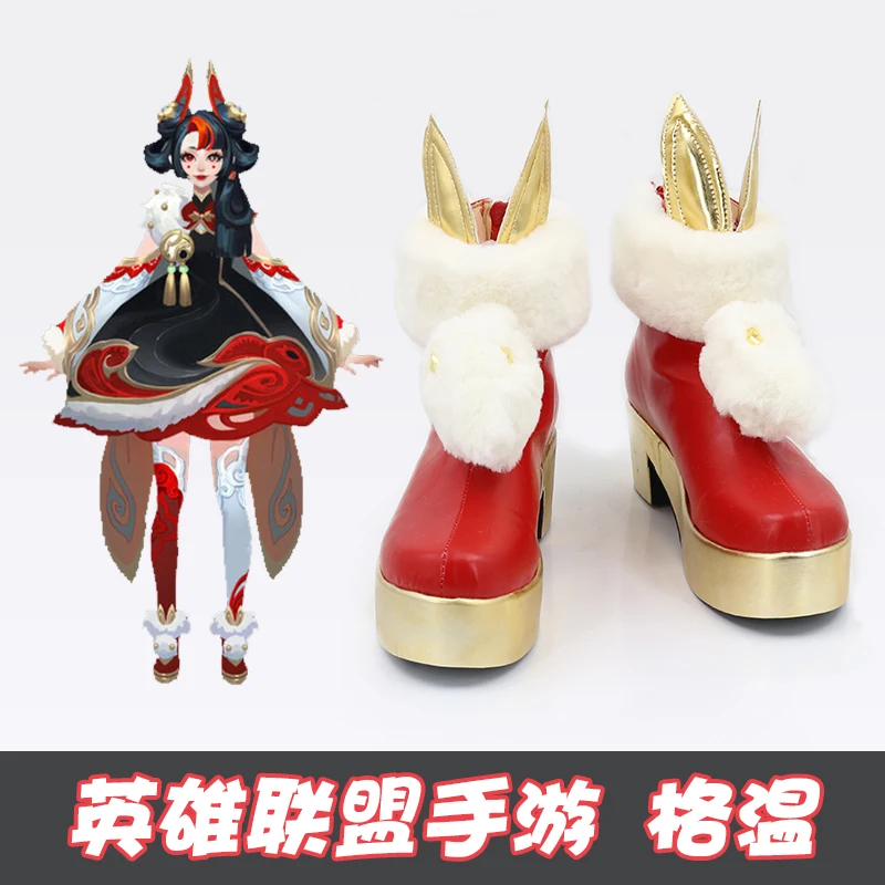Gwen Ano do Coelho Sapatos Vermelhos Mulher Halloween Cosplay LOL Prop Botas Gwen