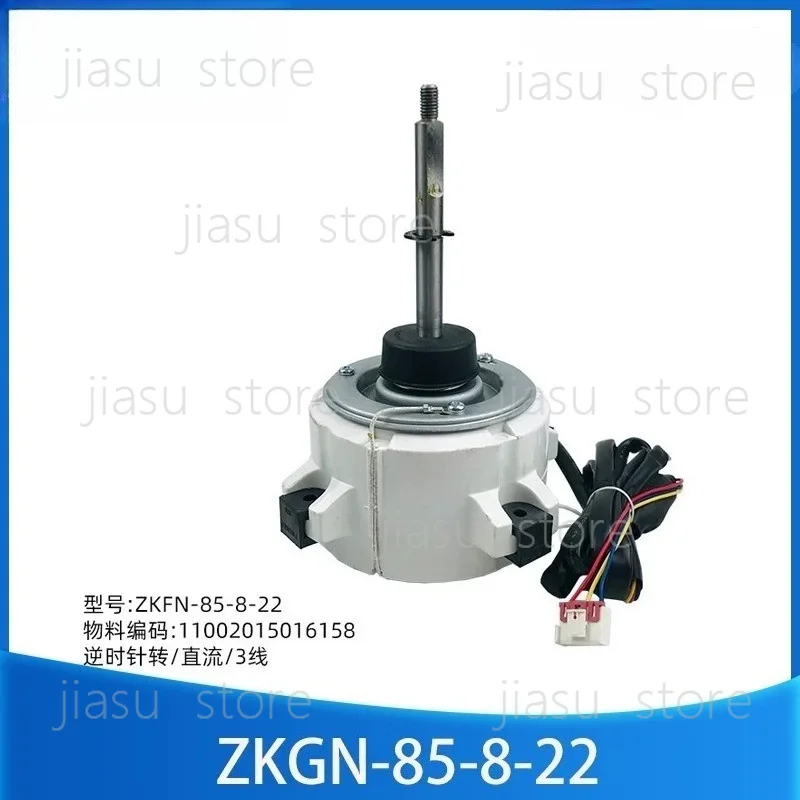 3P Inverter Aircon Outdoor DC Fan Motor ZKFN-85-8-22 Condenser Cooling Motor Air Conditioning Maintenance Spare Parts