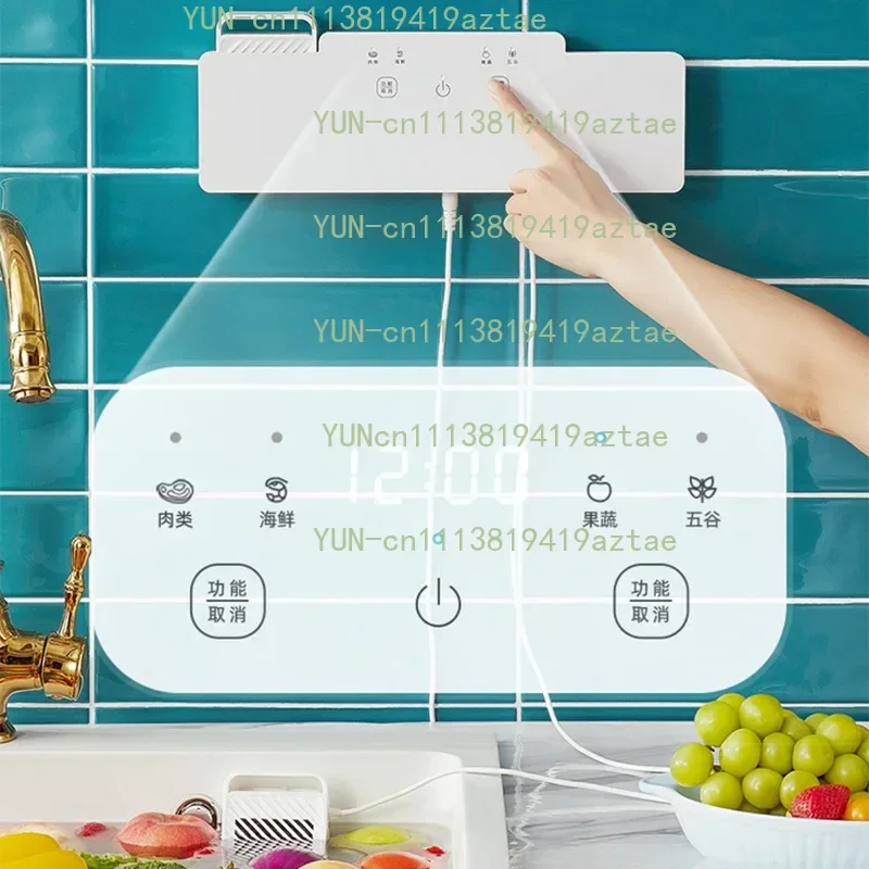 Fruit and vegetable cleaning machine wall mounted vegetable washing machine household full-automatic meat