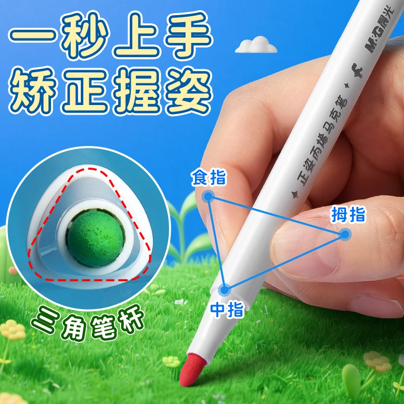 Spidol M&G, Spidol Akrilik Warna 12/24/36/48 untuk Siswa Mengembangkan Kebiasaan Pegangan Pensil Yang Tepat, Cocok untuk Digunakan Siswa