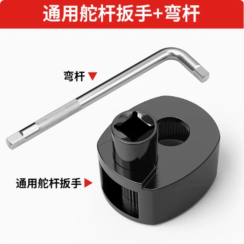 

Общий ключ для руля, инструмент для снятия и установки шаровой головки машины направления