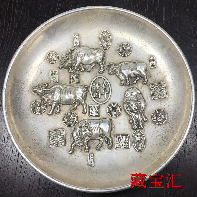 Old Tibetan Antique White Copper Gilt Silver Qianlong Imperial Five Oxen Chart Turnaround Fortune Decorative Plate Ornament