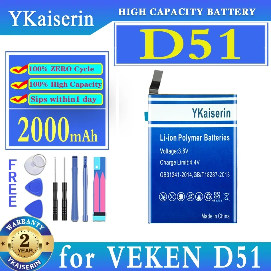 

YKaiserin Battery 2000mAh for VEKEN D51