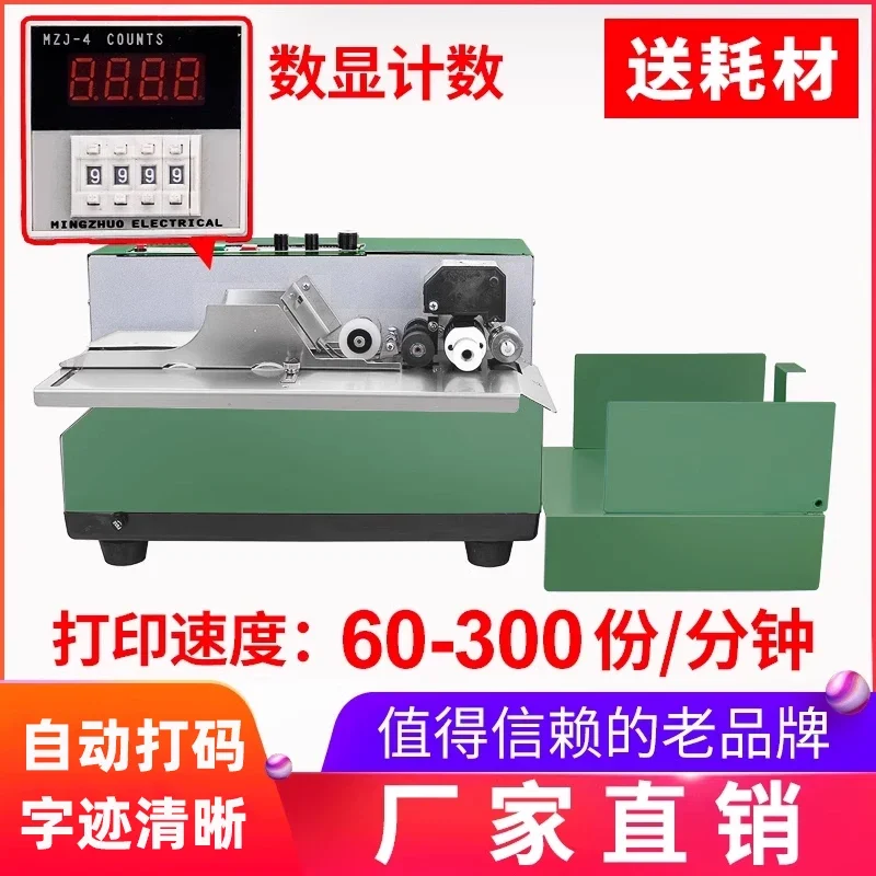 MY-380F Ink Wheel Black Printing Marking Machine Digital Continuous Automatic Coding Machine Fully Automatic Small Steel Stamp P