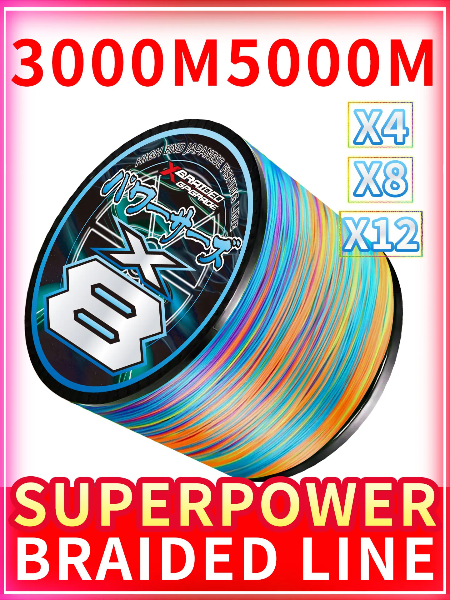 NOWA linka wędkarska YGK G-SOUL PE X8, wielowłóknowa, pleciona, 4/8 żył, 500/1000/2000/3000M, do połowu karpi i w wodach słonych, Pesca (X12-2000-Blue) — Zdjęcie 2 z 2