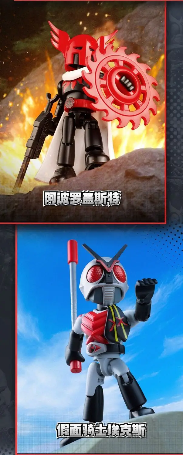 Auf Lager Blokees Kamen Rider Starlight Edition 5. Welle Legendärer Momento Zi-O Bausteinfigur Sammlerstück – Detail 13