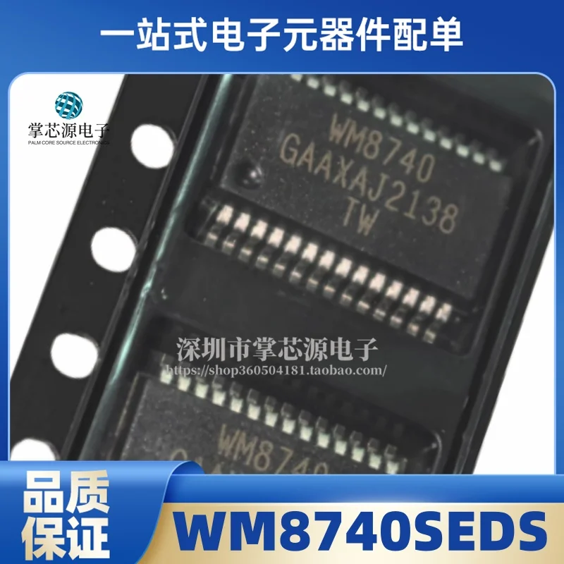 New genuine imported stock WM8740, WM8740SEDS, SSOP-28 with new logo available for direct purchase
