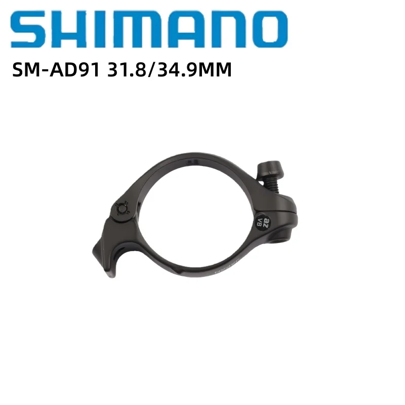 AliExpress Shimano SM-AD91 Front Derailleur Clamp Ring 31.8MM/34.9MM With Box/No Box Bicycle Original Accessories