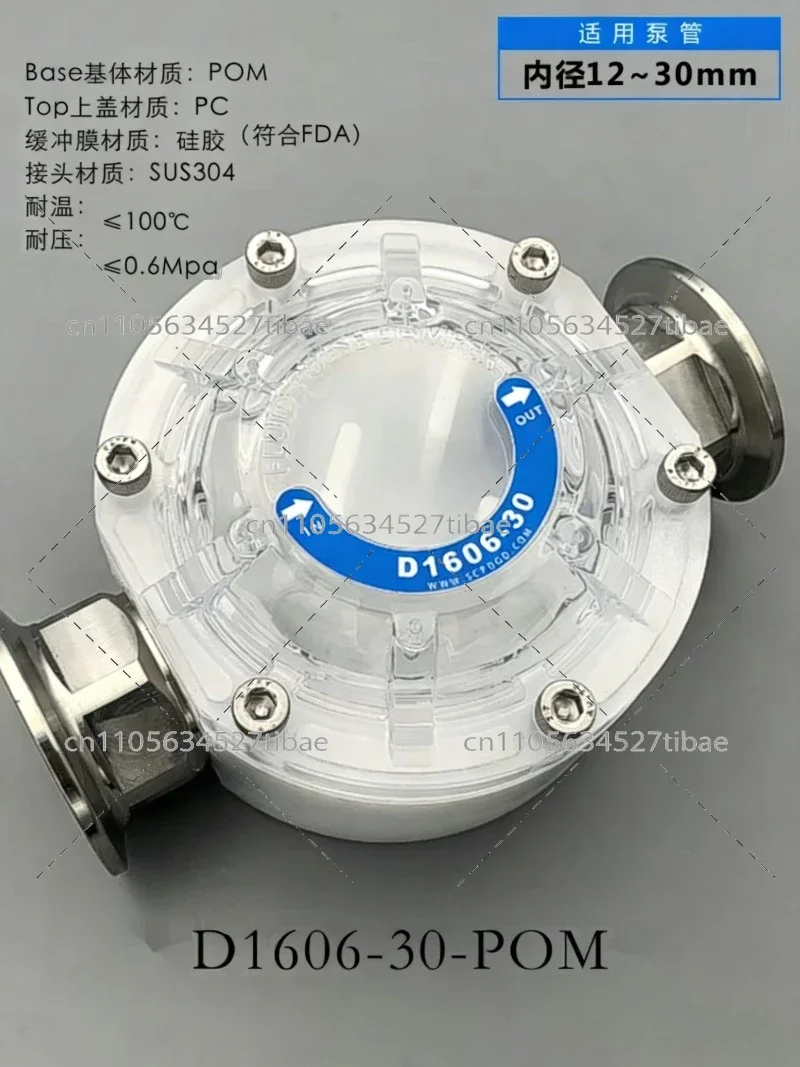 Corrosion Resistant Diaphragm Pump Pulsation Damper D1606-30 Fluid Pulse Rectifier for Industrial Use