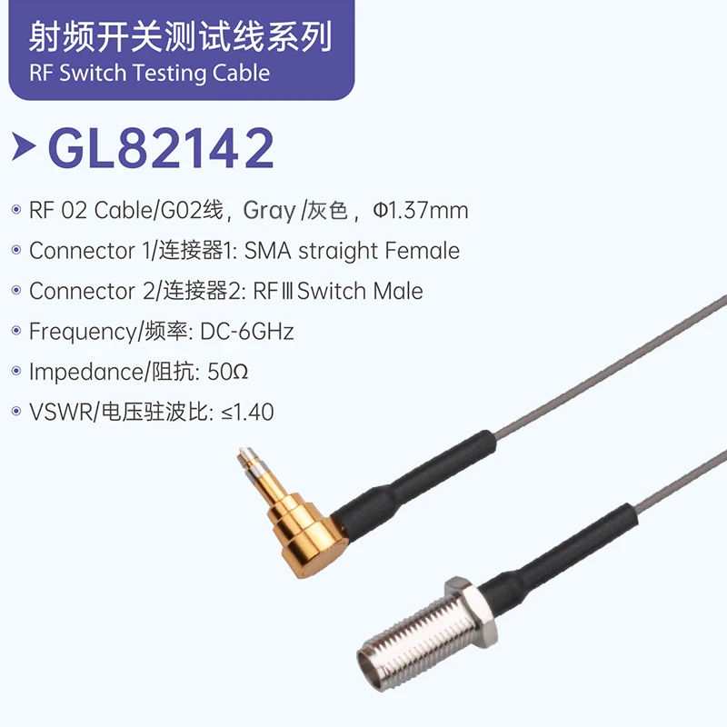 SMA RF test connection line 6G flexible low loss RF third-generation switch test line MXHQ87WJ3000