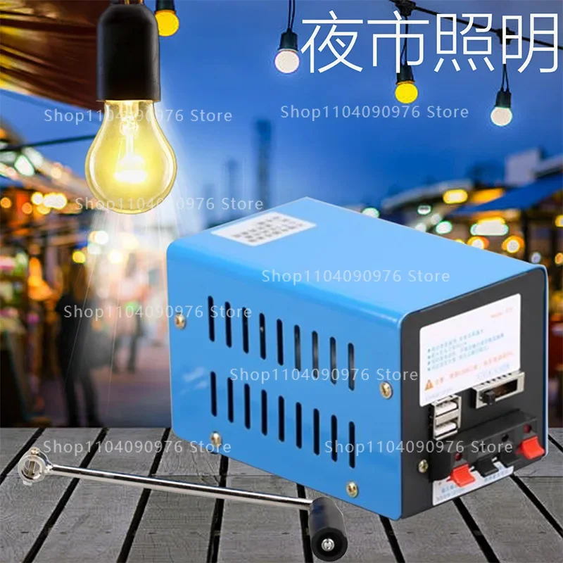 Small household hand generator high power outdoor portable USB mobile phone computer 12V power failure emergency charger