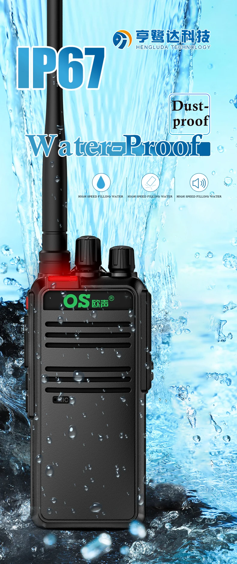 IP67 مقاوم للماء مقاوم للانفجار لاسلكي تخاطب OS-FT68 UHF 10 واط طويلة المدى فائقة الاستعداد اتجاهين راديو للمصنع الكيميائي