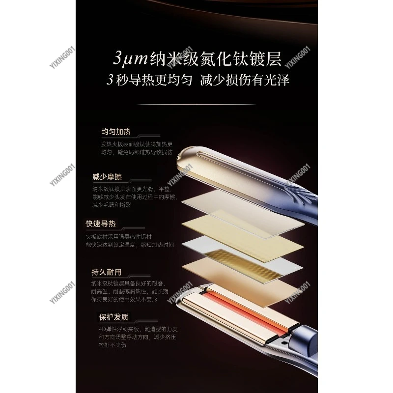 Automatic 2-in-1 Hair Styler Straightener & Curler with Red Light Mist Function Gift for Women