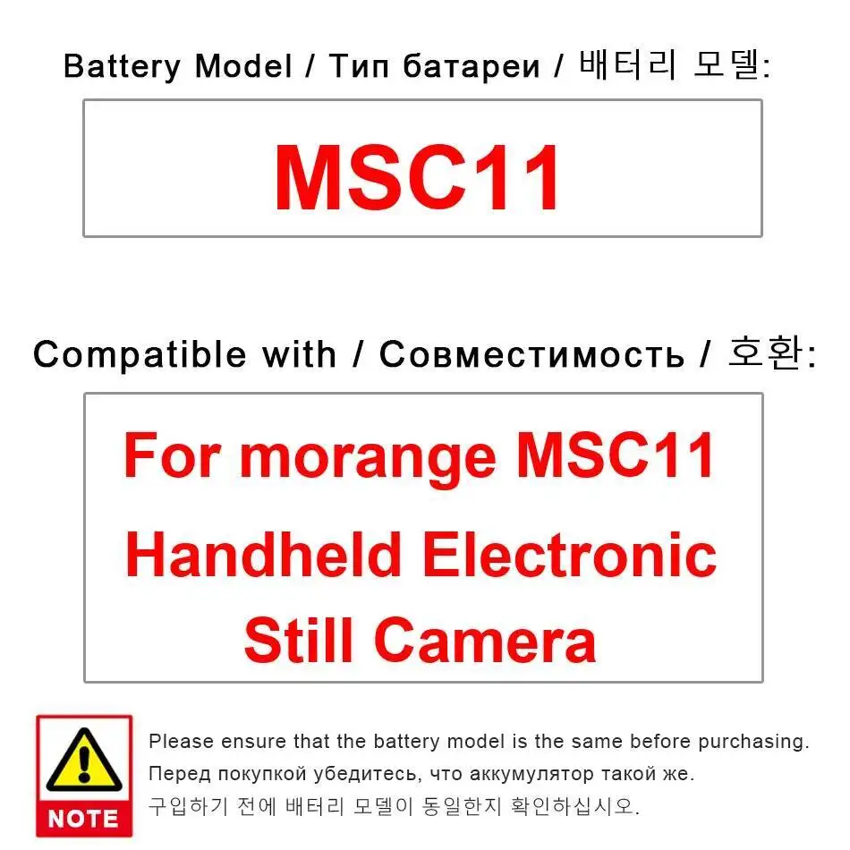 

Аккумулятор для портативной камеры Morange MSC11, долговечная замена премиум-класса на 1000 мАч
